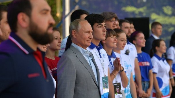 Владимир Путин принял участие в работе Северо-Кавказского молодёжного образовательного форума «Машук-2018» в Пятигорске
