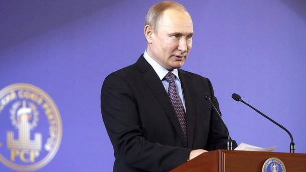 Пленарное заседание съезда Российского союза ректоров