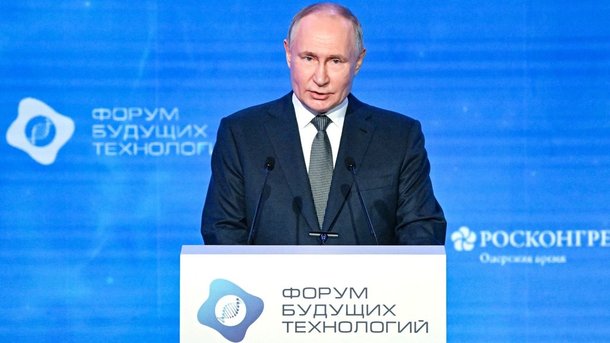 Президент России Владимир Путин выступил на пленарном заседании II Форума будущих технологий