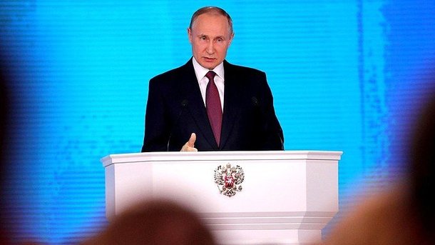 Президент Российской Федерации