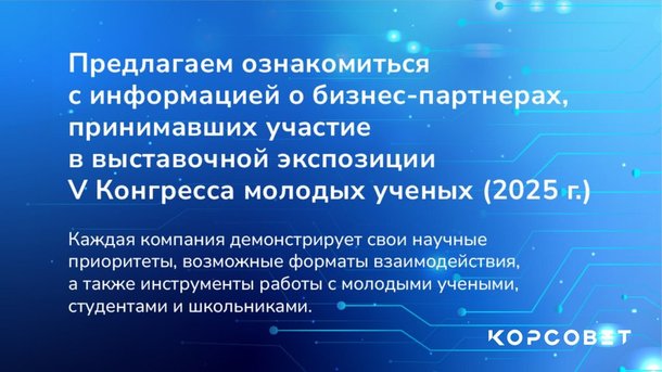 Брошюра о партнерах КМУ