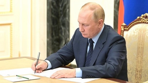 Президент РФ