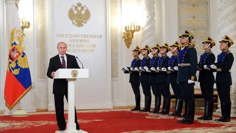 Вручение Государственных премий Российской Федерации