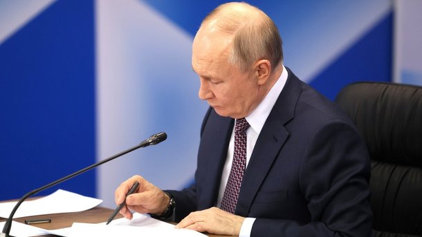 Президент