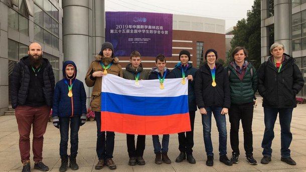 Российские школьники завоевали в Китае пять золотых медалей на олимпиаде по математике