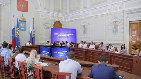 Совет молодых учёных и специалистов при губернаторе Астраханской области