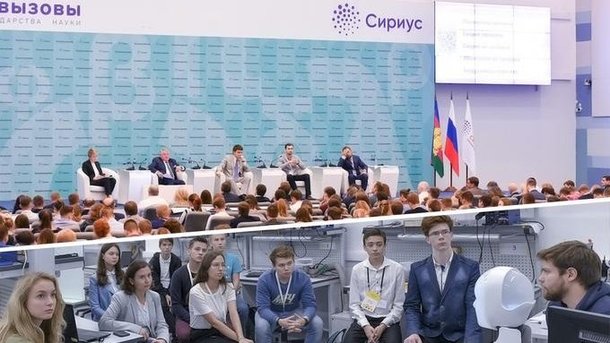 В Сочи стартовал саммит молодых ученых и инженеров