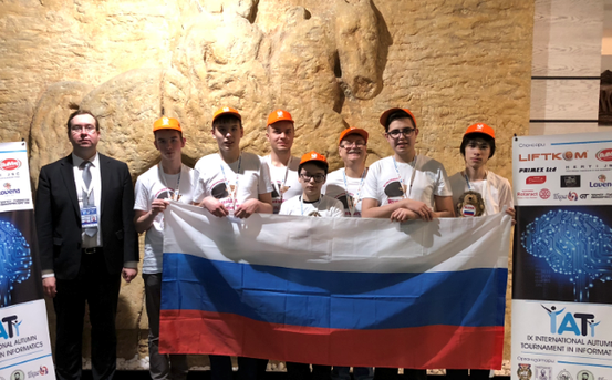 Сборная команда юниоров России признана абсолютным чемпионом Международного турнира по информатике в Болгарии