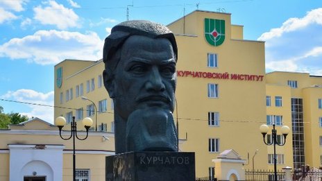 Национальный исследовательский центр "Курчатовский институт" получил статус технопарка
