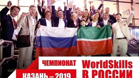 Россия выиграла право на проведение чемпионата мира WorldSkills 2019.
Пресс-служба Минобрнауки России