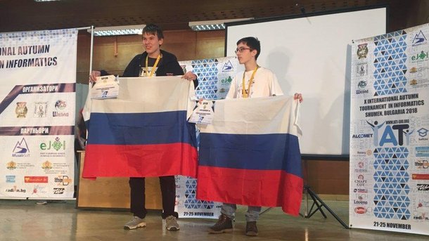 Российские школьники завоевали 11 золотых медалей на Международном турнире по информатике в Болгарии