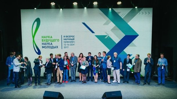 В Нижнем Новгороде завершился III Всероссийский форум «Наука будущего – наука молодых»