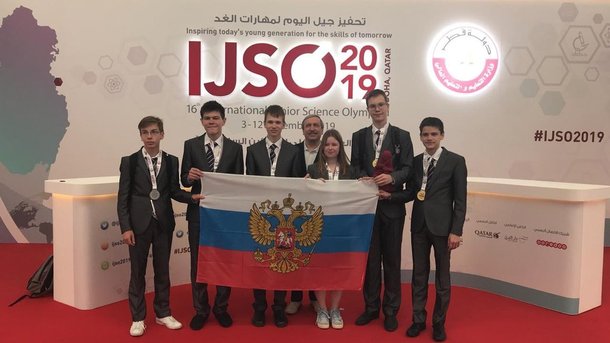 Российская сборная выиграла две золотых и четыре серебряных медали на Международной естественнонаучной олимпиаде юниоров
