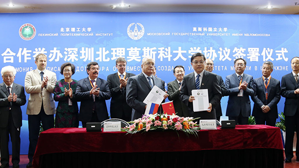 Состоялась официальная церемония открытия первого учебного года в совместном российско-китайском университете