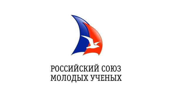 Избран новый состав федерального Совета Российского союза молодых ученых