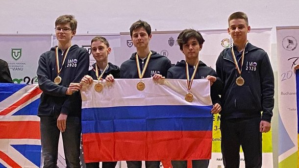 Российская сборная завоевала пять золотых медалей на международной олимпиаде Romanian Master of Mathematics