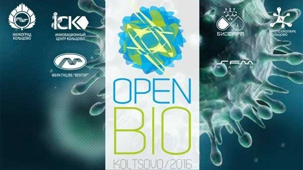 Конференция молодых учёных - вирусологов, биотехнологов  и молекулярных биологов OpenBio начала работу в Кольцово