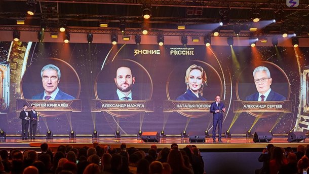 Чернышенко