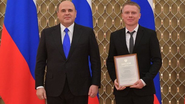 В Правительстве РФ вручили премии в области науки и техники