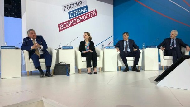В Москве открылся форум «Россия – страна возможностей»