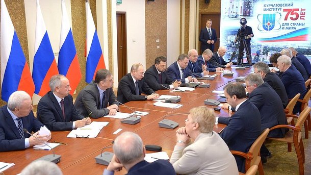 Встреча Президента с руководством Российской академии наук и Курчатовского института