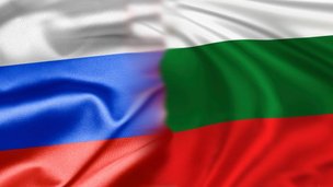 Российский фонд фундаментальных исследований и Национальный научный фонд Болгарии объявляют конкурс 2017 года проектов фундаментальных научных исследований
