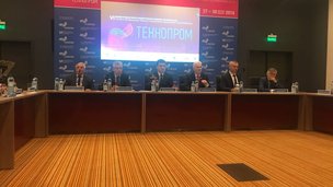 Помощник Президента Андрей Фурсенко выступил на открытии форума “Технопром-2018”