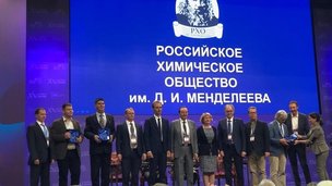 Поздравляем члена Координационного совета Сергея Адонина с вручением премии Reaxys Award Russia