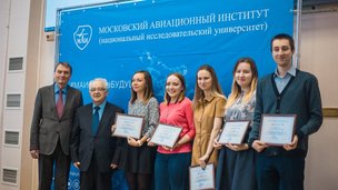 В МАИ наградили студентов, получающих стипендии Президента и Правительства