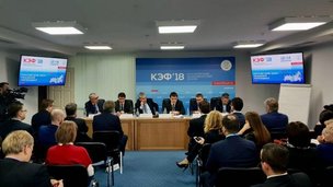 На Красноярском экономическом форуме состоялся круглый стол «Развитие кадрового потенциала науки: ставка на таланты»