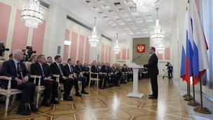 Дмитрий Медведев поздравил лауреатов премий Правительства в области науки и техники и в области науки и техники для молодых учёных