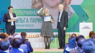 Названы победители специализации «Наука» конкурса «Лидеры России»