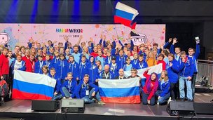 Сборная России заняла первое место на всемирной олимпиаде по робототехнике