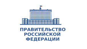 Премьер-министр России Дмитрий Медведев подписал постановление о создании советов по приоритетным направлениям научно-технологического развития