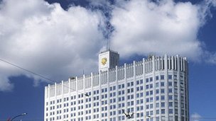 Утверждена государственная программа «Научно-технологическое развитие Российской Федерации»