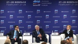В ходе Российского инвестиционного форума в Сочи обсудили развитие опорных университетов