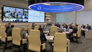 Дмитрий Чернышенко провёл первое заседание Правительственной комиссии по научно-технологическому развитию