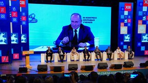 Завершился первый день 
XIII Всероссийского съезда советов молодых ученых и студенческих научных обществ