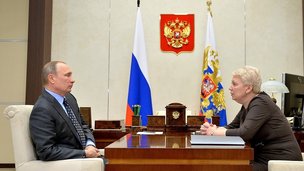 Президент России Владимир Путин провёл встречу с Министром образования и науки Ольгой Васильевой