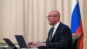 Дмитрий Чернышенко: Шесть исследовательских центров по искусственному интеллекту получат федеральные гранты до 1 млрд рублей