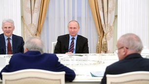 Владимир Путин встретился с академиками Российской академии наук