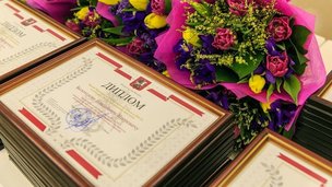 В Москве состоялось вручение премий Правительства Москвы молодым ученым за 2016 год