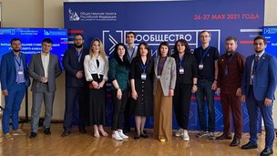 Заседание Совета молодых ученых Северо-Кавказского федерального округа