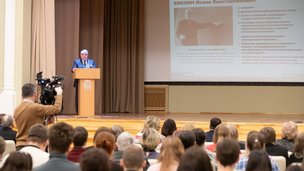 Более 200 ученых из регионов России приняли участие в Кикоинских чтениях в Пскове