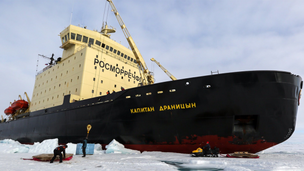 Готовится российская экспедиция в Северный Ледовитовый океан