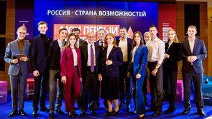 В Москве прошла церемония запуска второго ежегодного конкурса «Мой первый бизнес»