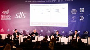Технопром-2021: Сервисы научных данных для ускорения научно-технологического прогресса