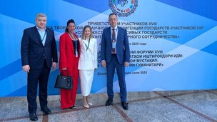 Содружество Независимых Государств: новые горизонты сотрудничества