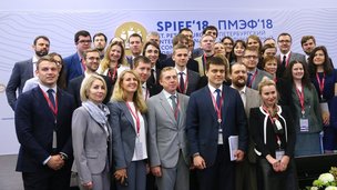 26 мая члены Координационного совета приняли участие в Международном молодежном экономическом форуме в рамках ПМЭФ-2018