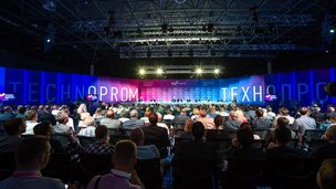 9-10 июня 2016 года в Новосибирске пройдёт международный форум "Технопром-2016"
